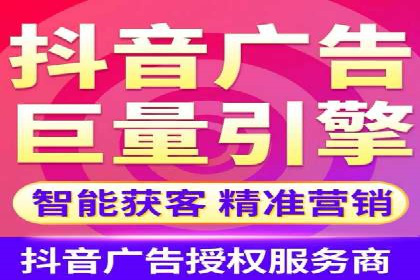 360信息流广告：服装行业营销案例剖析