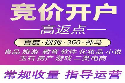 百度广告推广如何助力电商行业