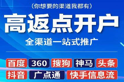 某品牌通过信息流广告代理实现品牌传播的突破