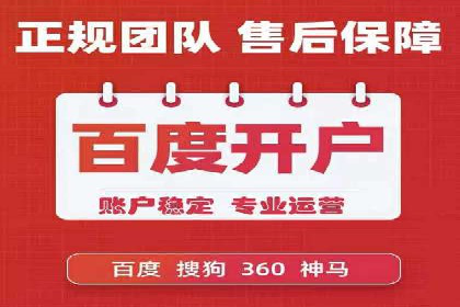 百度视频推广：如何制作高质量的广告视频