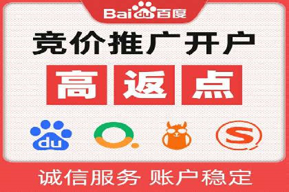百度包年竞价策略：提升企业曝光度案例分享