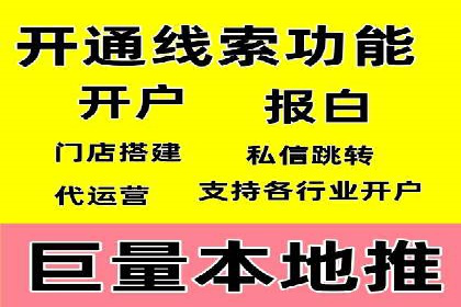 案例研究：信息流广告投放优化